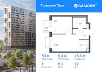 Планировка 1-комнатной квартиры, 33 м2