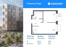 Планировка 1-комнатной квартиры, 33,1 м2