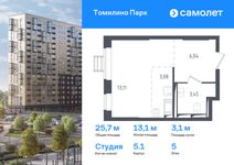Планировка квартиры студии, 25,7 м2