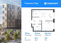 Планировка 1-комнатной квартиры, 34 м2
