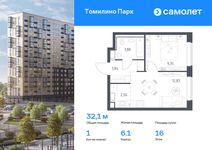 Планировка 1-комнатной квартиры, 32,1 м2