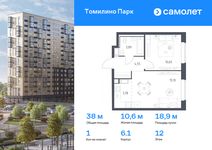 Планировка 1-комнатной квартиры, 38 м2