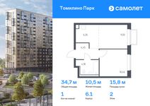 Планировка 1-комнатной квартиры, 34,7 м2