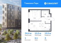 Планировка 1-комнатной квартиры, 34,4 м2