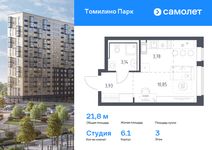 Планировка квартиры студии, 21,8 м2