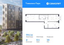 Планировка 2-комнатной квартиры, 59,1 м2