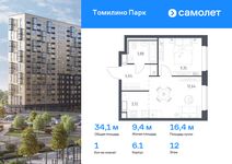 Планировка 1-комнатной квартиры, 34,1 м2