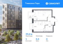 Планировка 1-комнатной квартиры, 35,19 м2