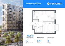 Планировка 1-комнатной квартиры, 36,08 м2
