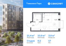 Планировка квартиры студии, 21,4 м2