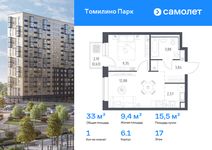 Планировка 1-комнатной квартиры, 33 м2