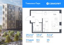 Планировка квартиры студии, 25,2 м2