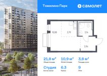 Планировка квартиры студии, 21,75 м2