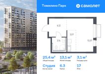 Планировка квартиры студии, 25,4 м2