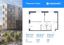 Планировка 2-комнатной квартиры, 53,71 м2