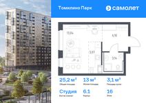 Планировка квартиры студии, 25,2 м2