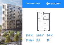 Планировка квартиры студии, 21,74 м2
