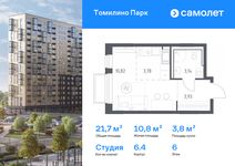 Планировка квартиры студии, 21,67 м2