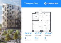 Планировка 1-комнатной квартиры, 34,4 м2