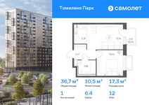 Планировка  1-комнатной квартиры, 36,71 м2