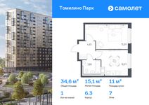 Планировка  1-комнатной квартиры, 34,59 м2