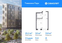 Планировка квартиры студии, 21,1 м2