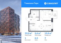 Планировка  1-комнатной квартиры, 33,19 м2