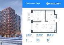 Планировка  1-комнатной квартиры, 33 м2