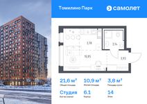 Планировка квартиры студии, 21,6 м2
