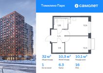 Планировка  1-комнатной квартиры, 32,02 м2