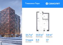 Планировка квартиры студии, 21,74 м2