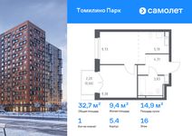 Планировка  1-комнатной квартиры, 32,7 м2