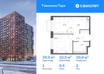 Планировка  1-комнатной квартиры, 34,9 м2