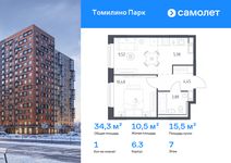 Планировка  1-комнатной квартиры, 34,31 м2