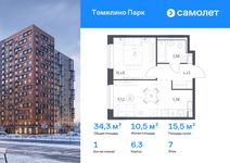 Планировка  1-комнатной квартиры, 34,31 м2