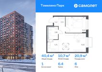 Планировка  1-комнатной квартиры, 40,38 м2
