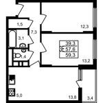 Планировка 3-комнатной квартиры, 59,3 м2