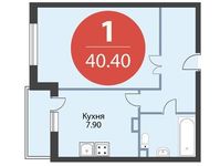 Планировка 1-комнатной квартиры, 40,4 м2