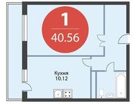Планировка 1-комнатной квартиры, 40,56 м2