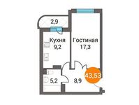 Планировка 1-комнатной квартиры, 43,53 м2