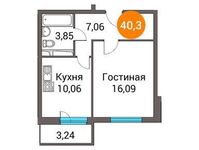 Планировка 1-комнатной квартиры, 40,53 м2