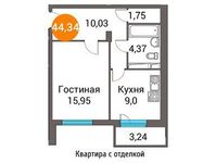 Планировка 1-комнатной квартиры, 44,56 м2