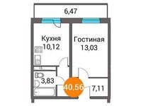 Планировка 1-комнатной квартиры, 40,42 м2