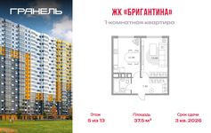 Планировка  1-комнатной квартиры, 37 м2
