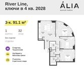 Планировка 3-комнатной квартиры, 91,1 м2
