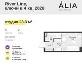 Планировка квартиры студии, 23,3 м2