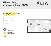 Планировка квартиры студии, 24,2 м2