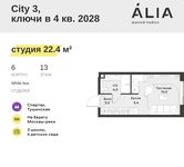 Планировка квартиры студии, 22,4 м2