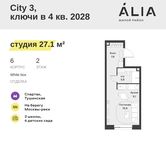 Планировка квартиры студии, 27,1 м2