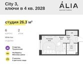 Планировка квартиры студии, 26,3 м2